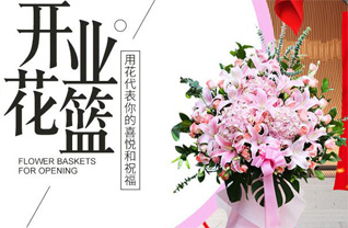 河南南阳社旗县下洼镇井楼村花篮配送